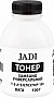 Тонер Jadi Samsung Universal Polyester бутль 100г Black (TSM-JLT-037UP-100) Тонер Jadi Samsung Universal Polyester бутль 100г Black (TSM-JLT-037UP-100)