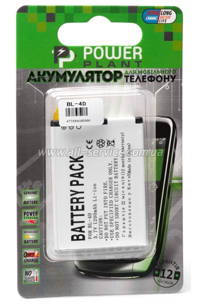 Аккумулятор PowerPlant Nokia BL-4D (E5, E7, N8, N97) (DV00DV6033) Аккумулятор PowerPlant Nokia BL-4D (E5, E7, N8, N97) (DV00DV6033)