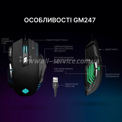  GamePro GM247 Storm USB Black (GM247)