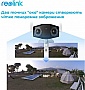   Reolink Duo 2 WiFi