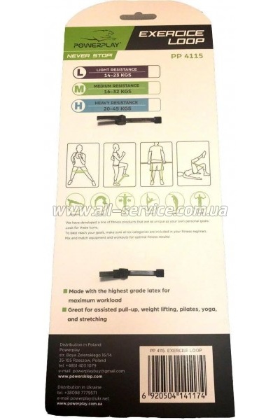  PowerPlay 4115 Level 3 Green 16-32  (PP_4115_Green_(16-32kg))