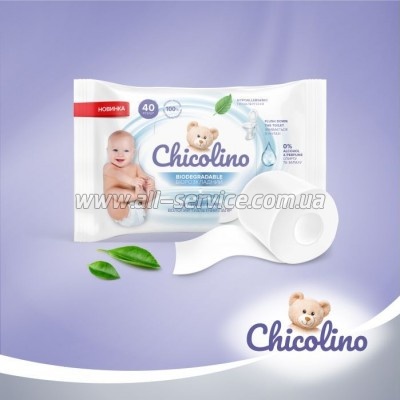   Chicolino       40 . (4823098413936)