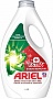    Ariel Extra Stain Removal   1.8  (8700216691093)