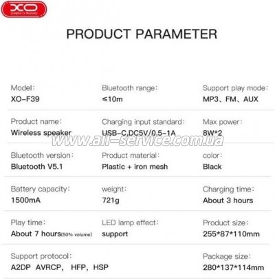   XO F39 RGB AUX / USB (XO-F39-BK)