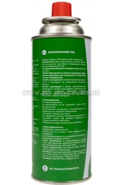  Tribe  220 (T-HF-0006)