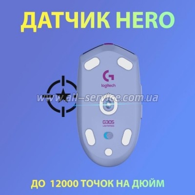  Logitech G305 Lightspeed Lilac (910-006022)