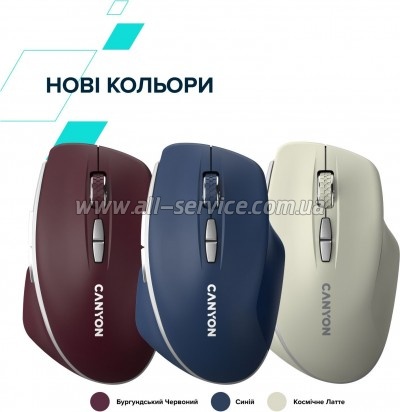 ����� Canyon MW-21 Blue LED Cosmic Latte (CNS-CMSW21CL)