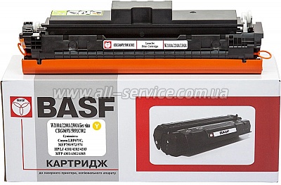  BASF Canon 069/ Canon LBP 673/ HP LJ 4201  W2302X/ 5095C002 Yellow (BASF-KT-069Y-WOC)  