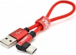 ���� ������ USB 2.0 AM to USB-C 0.25m 2.4A red VEGGIEG (YT-UT-20R)