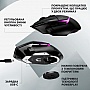  Logitech G502 X Plus Wireless Black (910-006162)