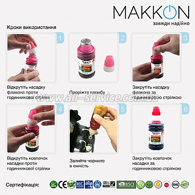   Makkon HP Ink Tank 115/ 310/ 315/ 318/ 319 4*100 (KIT-HP-GT51-100)