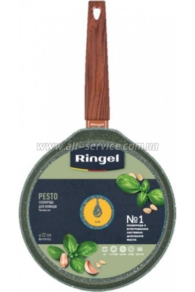  Ringel Pesto 22 (RG-1137-22 p)
