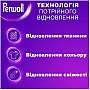   Perwoll      46 . (9000101810448)