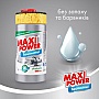      Maxi Power  1000  (4823098402794)
