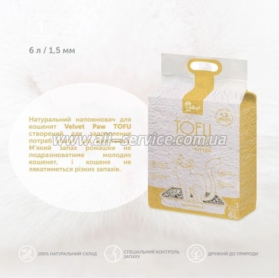   Velvet Paw TOFU      (1.5 ) 2.6  (TOF46901)
