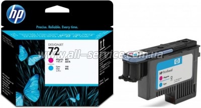   HP 72 DJ T610 Magenta, Cyan (C9383A)