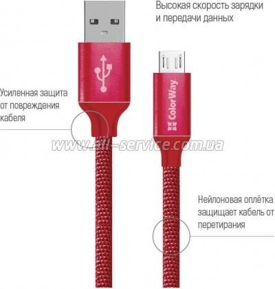 ���� ������ USB 2.0 AM to Micro 5P 2.0m red ColorWay (CW-CBUM009-RD)