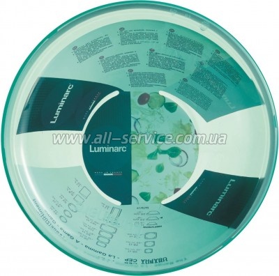 �������� Luminarc Keep'n Box Moss Green 2.6� (P3671)