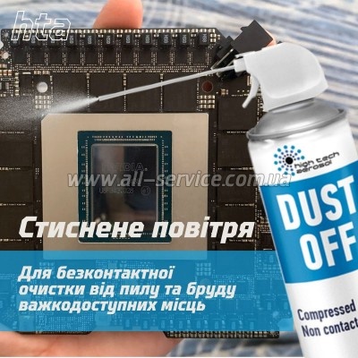 ������ ������ HTA spray duster 750�� DUST OFF (06051)