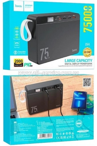 ������� ������������� HOCO 75000 mAh Overlord PD 20W Black (J94 / 714739)