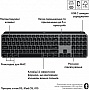  Logitech MX Keys S  MAC Bluetooth/Wireless UA Space Grey (920-011637)