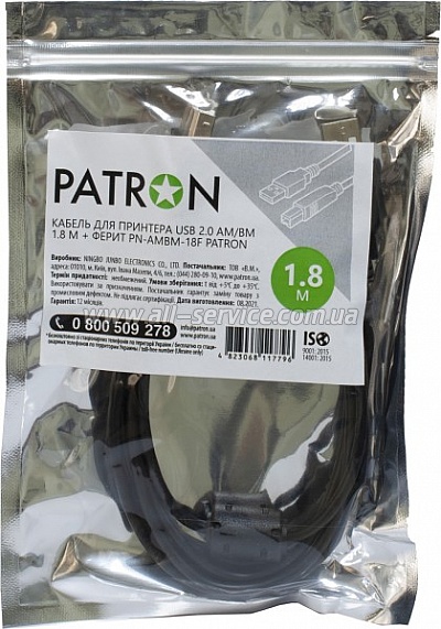 ������ ��� �������� USB 2.0 AM/BM 1.8m Patron (CAB-PN-AMBM-18F)