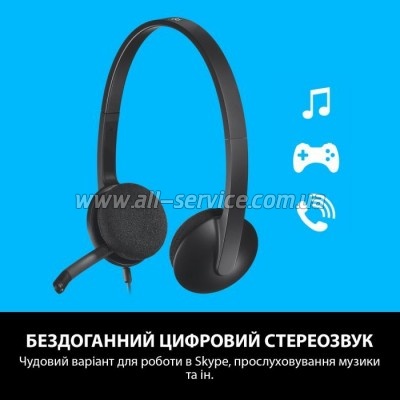  Logitech H340 USB HEADSET (981-000475)