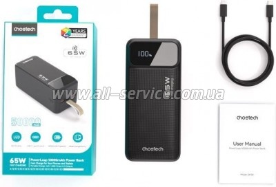 ������� ������������� Choetech 50000mAh PD 65W (B733-CCBK)