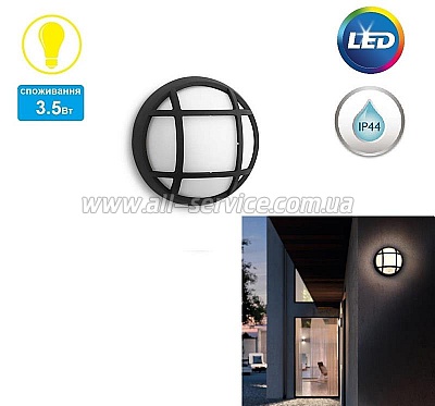    Philips myGarden Lorikeets LED 13.5W (915005110001)