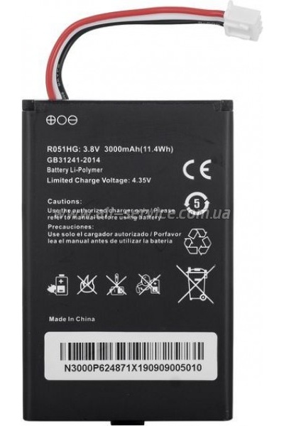  Ergo R0516 w/battery