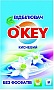 Отбеливатель O'KEY кислородный для белого белья 200 г (4820049381344) Отбеливатель O'KEY кислородный для белого белья 200 г (4820049381344)
