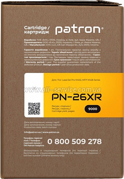 �������� Patron Extra HP LJ Pro M402d/ M402dn/ M402n/ M426dw ������ CF226X (PN-26XR)