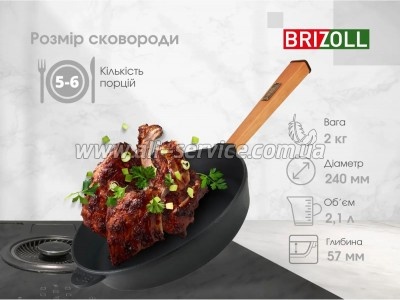 ��������� Brizoll Optima 240�60�� (O2460-P)