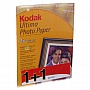 Фотобумага Kodak Ultima глянцевая 270г/м кв, A4, 15л (3903796)