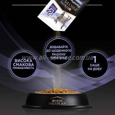     Purina Pro Plan FortiFlora Plus          30 x 1.5  (8445290507495)