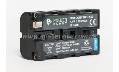 A PowerPlant Sony NP-F550 (DV00DV1031)