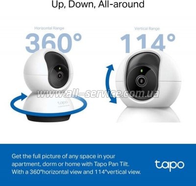   TP-Link TAPO C220 (TAPO-C220)