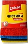   Chisto   5 . (4820040270180)