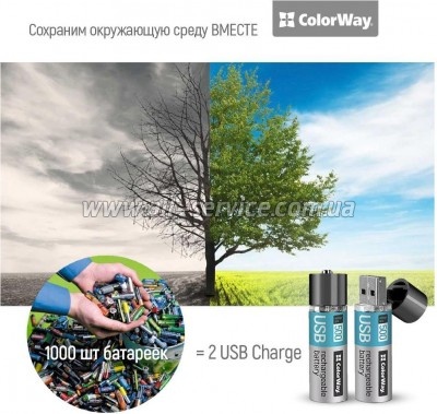 ����������� ColorWay AA USB 1200 mAh 1.5V R6 * 2 (CW-UBAA-02)