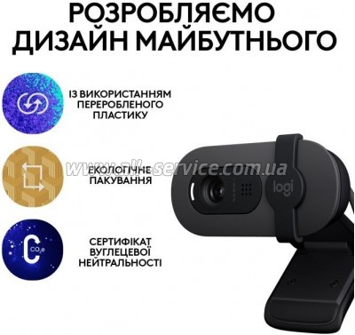 - Logitech Brio 100 Full HD Graphite (960-001585)
