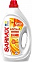 ���� ��� ������ Sarmix Aroma 900 �� (4820268103956)
