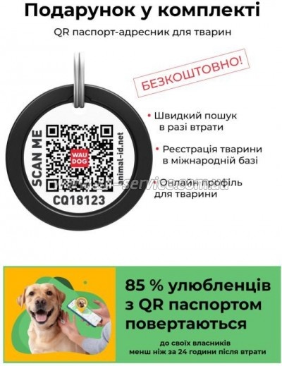  WAUDOG Nylon  QR  "" M (5550)