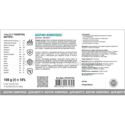    ProVET Profiline     100  (4823082431625)