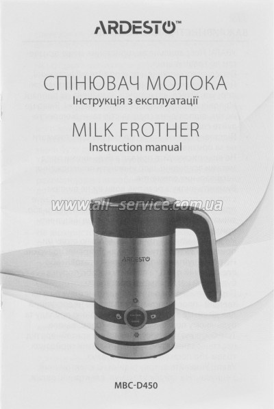 ����������� Ardesto MBC-D450