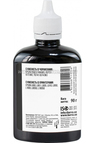 ������� Barva Epson 673 Epson L800/ L810/ L850 90� black (L800-408)