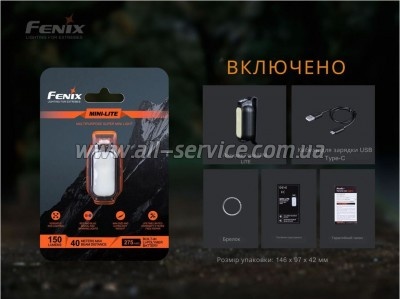 ������ Fenix MINI-LITE