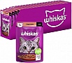     Whiskas    85  (5900951302077)