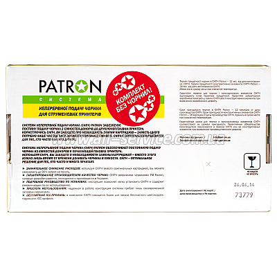  CANON PIXMA MP230 PATRON   (CISS-PNEC-CAN-MP230)