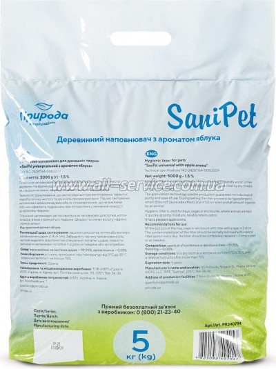    Sani Pet   () 5  (4823082407941)