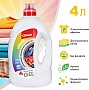    Chisto Clean & Color 4  (4823098415589)